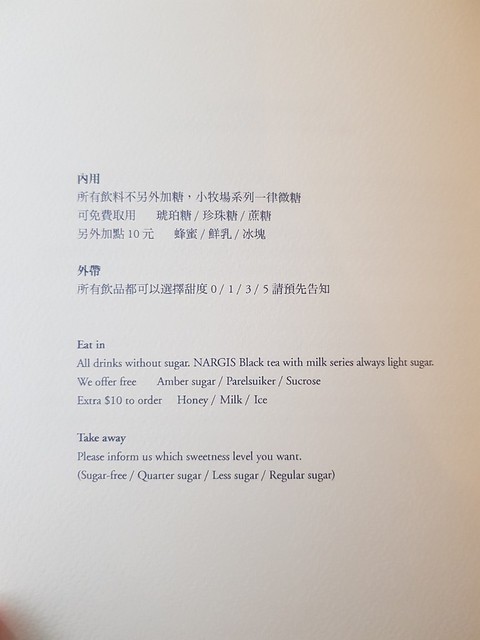 20191123納吉司印度紅茶店_191124_0087