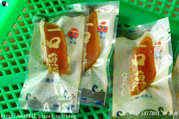 【雲林。口湖】來自海洋的烏金。探訪烏魚子的故鄉。豐樺水產（一口鱻）。傳承一甲子的好味道