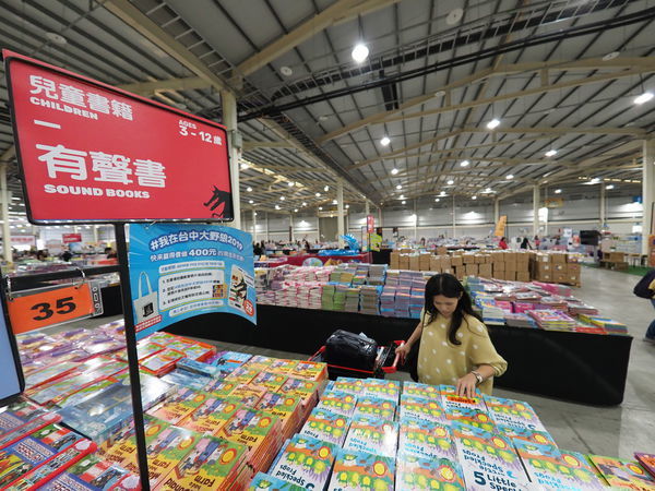 11/22-12/03"大野狼國際書展"來台中國際展覽館囉!超低折扣超優惠,讓你買到賺到,愛看書的朋友趕快來喔!