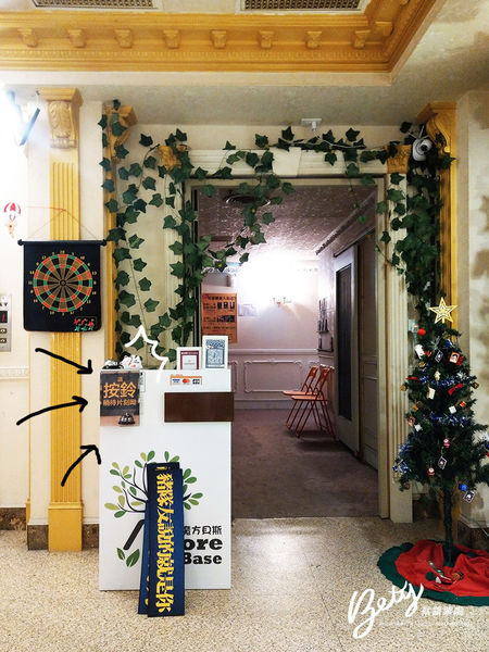 記憶碎片-密室逃脫 (9).jpg