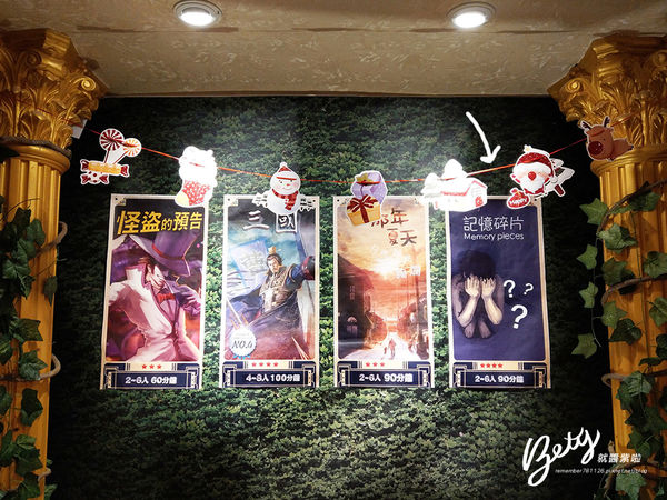 記憶碎片-密室逃脫 (7).jpg