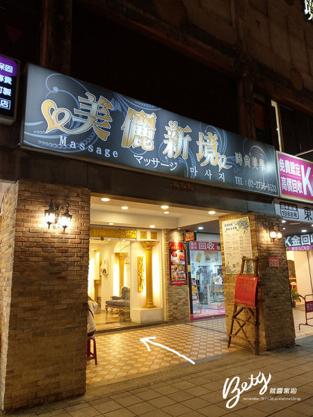 記憶碎片-密室逃脫 (3).jpg