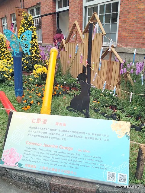 2019 chrysanthemum exhibition at Shulin Official residence, Taipei, Taiwan, Dec 4, 2019