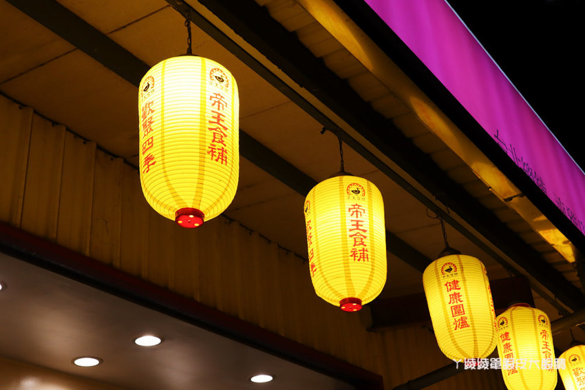 新竹薑母鴨|帝王食補湳雅店,立冬必吃火鍋推薦松露雞加黃金麵線、金瓜泡芙球 新竹薑母鴨|帝王食補湳雅店,立冬必吃火鍋推薦松露雞加黃金麵線、金瓜泡芙球