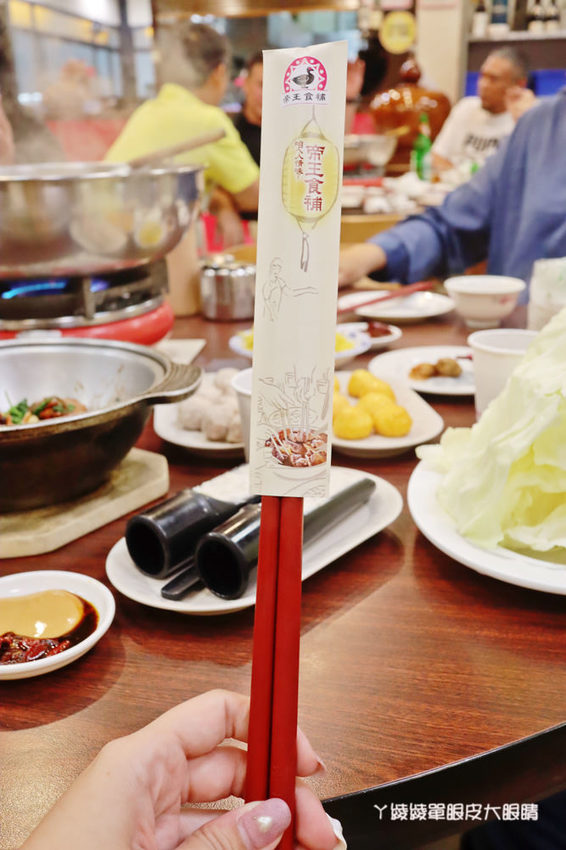 新竹薑母鴨|帝王食補湳雅店,立冬必吃火鍋推薦松露雞加黃金麵線、金瓜泡芙球 新竹薑母鴨|帝王食補湳雅店,立冬必吃火鍋推薦松露雞加黃金麵線、金瓜泡芙球