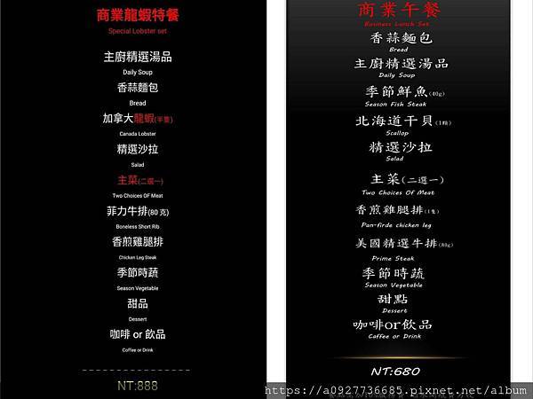 台北市推薦-饗瘦鐵板燒|小資族推薦頂級鐵板燒(內有菜單) #台北高級鐵板燒#小巨蛋鐵板燒