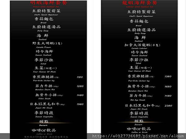 台北市推薦-饗瘦鐵板燒|小資族推薦頂級鐵板燒(內有菜單) #台北高級鐵板燒#小巨蛋鐵板燒