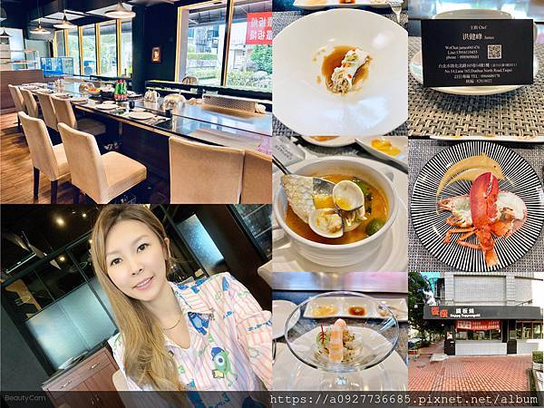 台北市推薦-饗瘦鐵板燒|小資族推薦頂級鐵板燒(內有菜單) #台北高級鐵板燒#小巨蛋鐵板燒