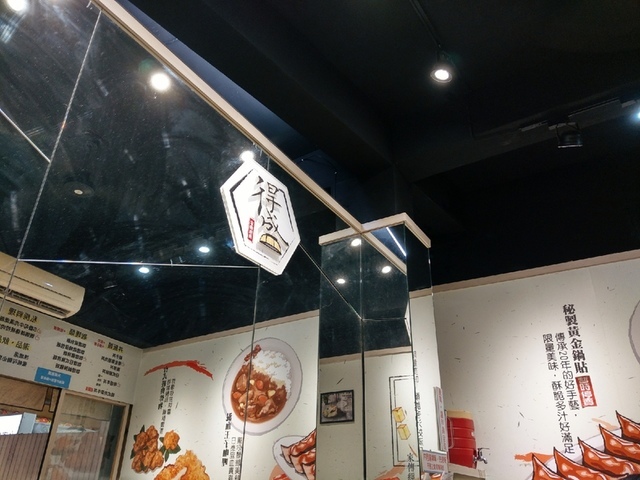 得盛 炸物、咖哩、鍋貼專門店 ︱蘆洲夜市 在地人推薦 ︱咖哩歐姆豬排蛋包飯、雞排