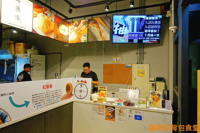 [食記] 新竹東區 - 寫樂亭 日式井飯專賣店 高CP值蔥鹽豬肉丼 雙人炸物四種選擇 內用限定版寫樂極盛丼 花茶鬆餅下午茶新選擇