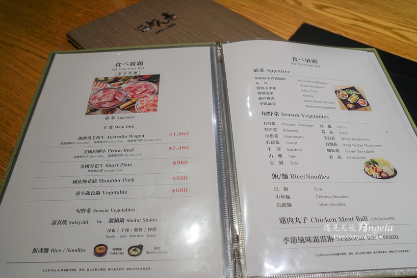 どん亭Don tei壽喜燒上極鍋物菜單