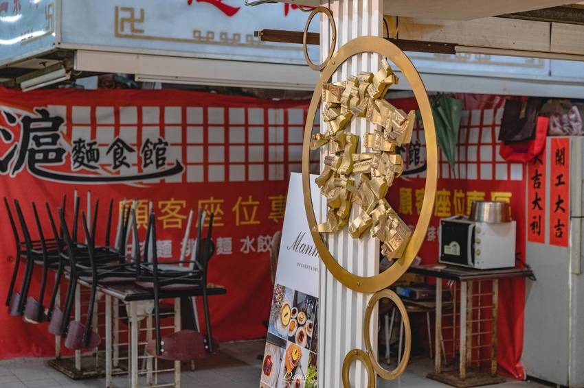 高雄左營｜發式-冬天必吃的美食，藏在市場裡的麻奶鍋