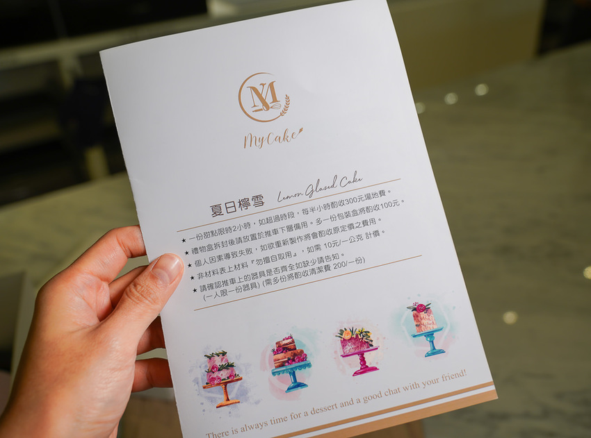 [高雄]My Cake Boutique買蛋糕精品旗艦館-少女們尖叫吧!法式純白優雅空間~DIY手做蛋糕&甜點下午茶 - 美食好芃友