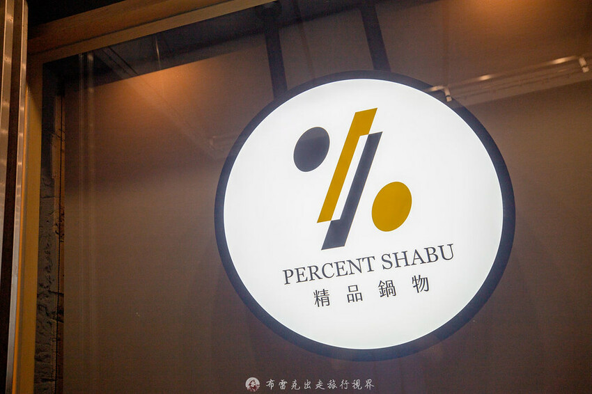 帶妹子首選！無負評超強的高檔火鍋店，連前菜跟甜點都好棒！推起來！｜布雷克出走旅行視界