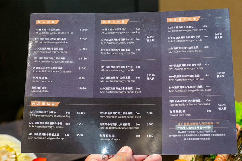 帶妹子首選！無負評超強的高檔火鍋店，連前菜跟甜點都好棒！推起來！｜布雷克出走旅行視界