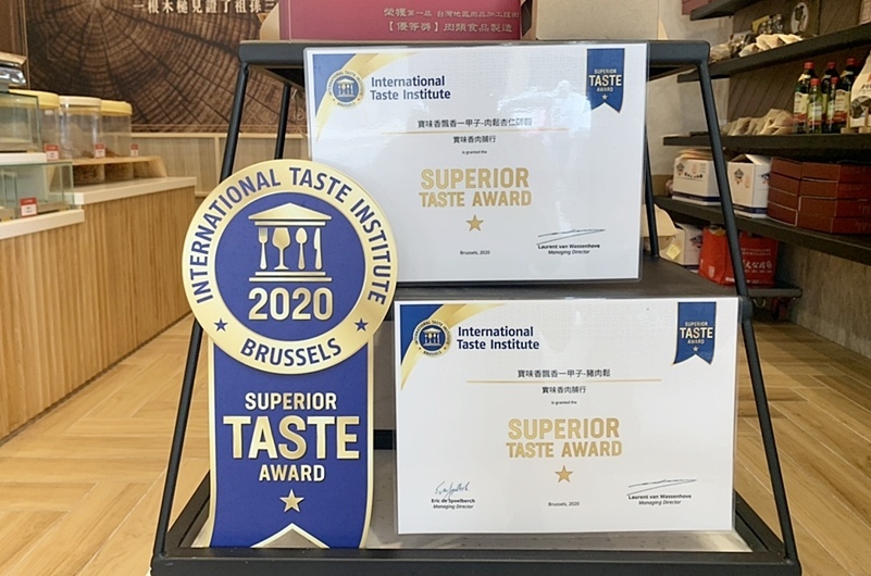 實味香肉乾.桃園伴手禮.中壢肉乾.中壢肉鬆.桃園肉乾推薦.中壢伴手禮.肉鬆杏仁酥.iTQi.肉鬆蛋捲.中壢美食.