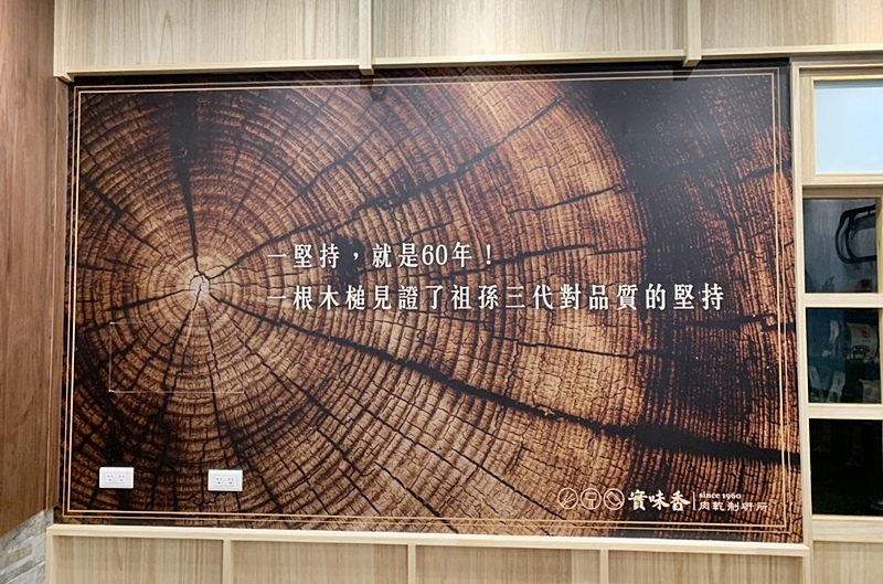 實味香肉乾.桃園伴手禮.中壢肉乾.中壢肉鬆.桃園肉乾推薦.中壢伴手禮.肉鬆杏仁酥.iTQi.肉鬆蛋捲.中壢美食.