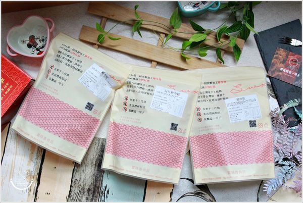 實味香肉脯行 (14).JPG