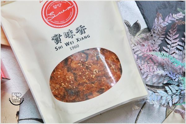 實味香肉脯行 (19).JPG