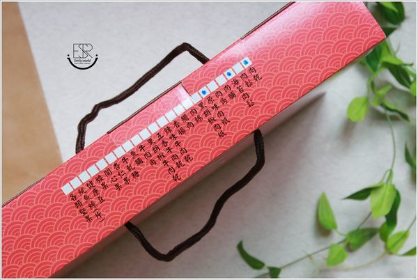 實味香肉脯行 (8).JPG