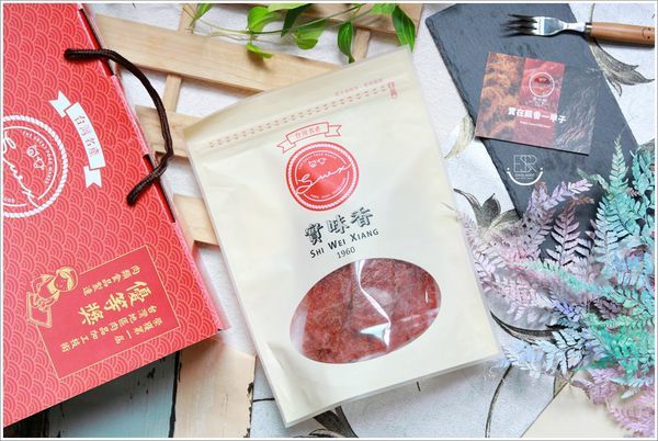 實味香肉脯行 (21).JPG