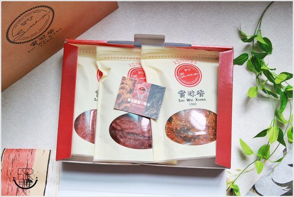 實味香肉脯行 (9).JPG