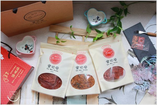 實味香肉脯行 (12).JPG