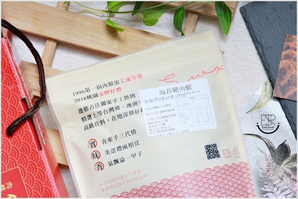 實味香肉脯行 (20).JPG