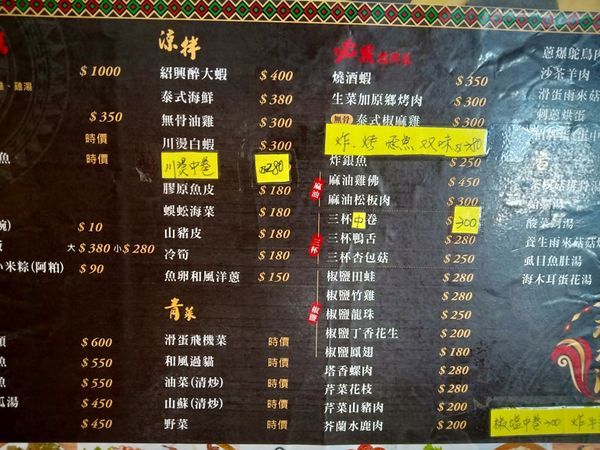 73189961_744506109310428_2390520582966870016_n