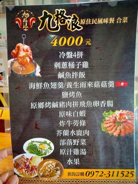 74325207_550202699141664_3972639234614886400_n