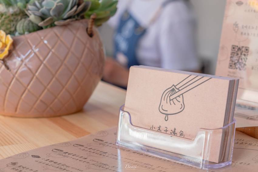 高雄三民｜小木子湯包-來自嘉義，家傳二代的湯包