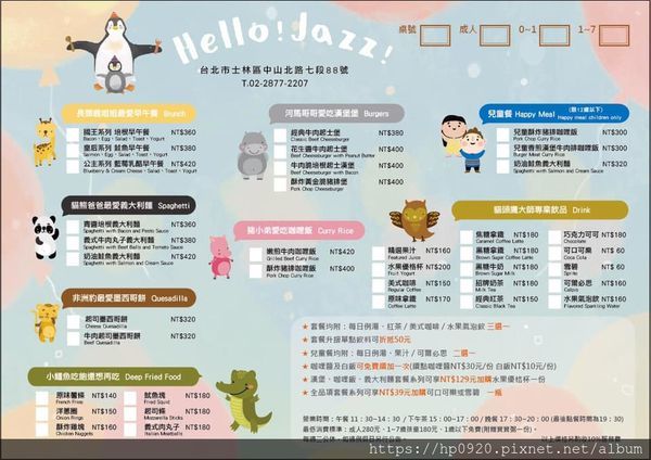 HELLOJAZZ.jpg HELLOJAZZ.jpg