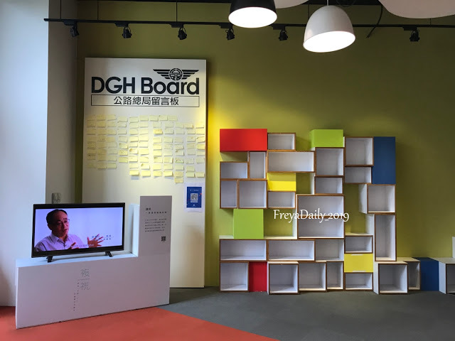 2019, autumn 走吧台北哪裡玩：萬華區 交通部公路總局 幸福公路館