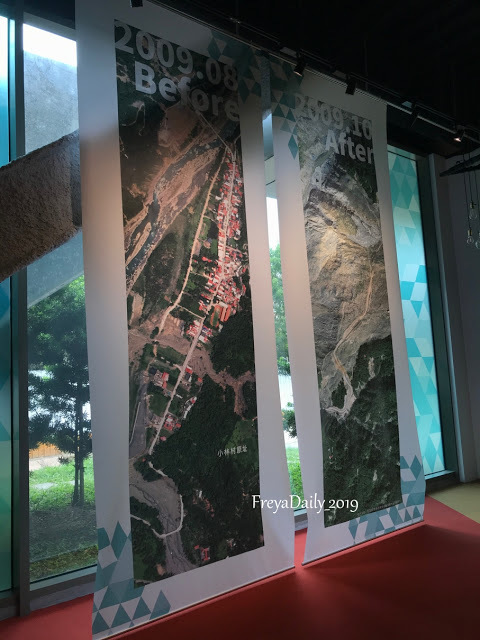 2019, autumn 走吧台北哪裡玩：萬華區 交通部公路總局 幸福公路館