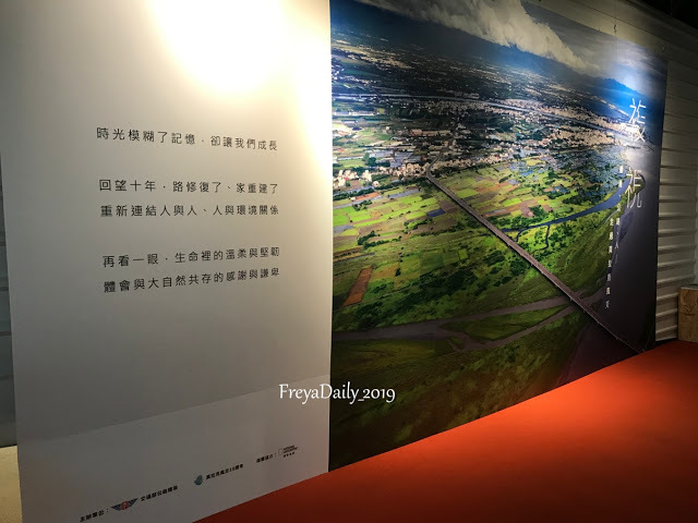 2019, autumn 走吧台北哪裡玩：萬華區 交通部公路總局 幸福公路館