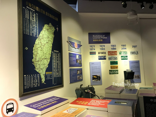 2019, autumn 走吧台北哪裡玩：萬華區 交通部公路總局 幸福公路館