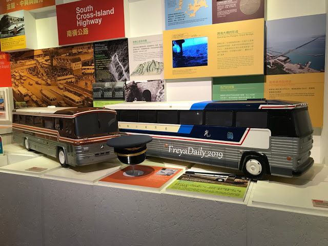 2019, autumn 走吧台北哪裡玩：萬華區 交通部公路總局 幸福公路館