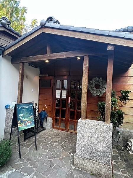 陽明山超好拍照的竹林咖啡廳:CAMA豆留森林。日式老宅