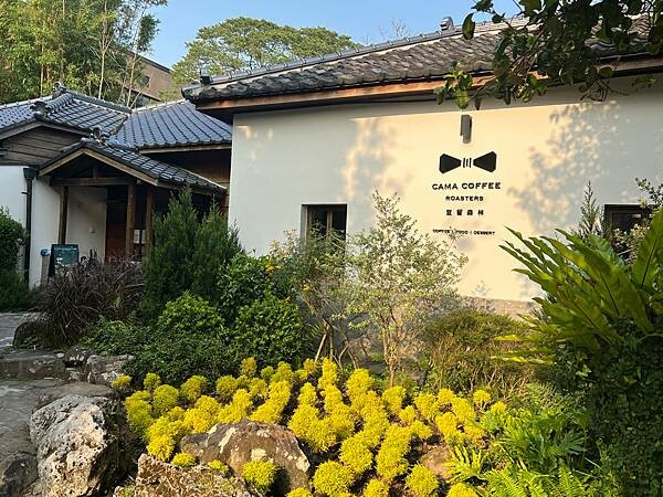 陽明山超好拍照的竹林咖啡廳:CAMA豆留森林。日式老宅