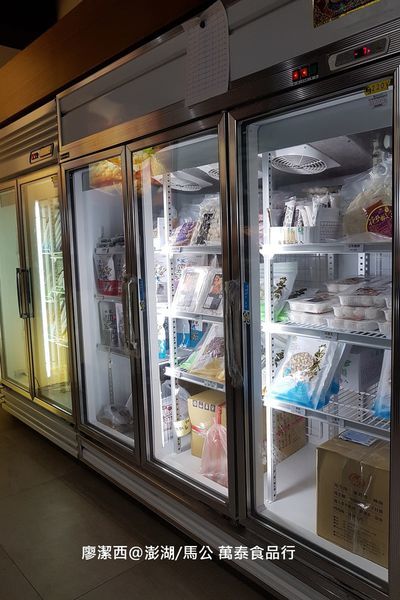 【澎湖/馬公】萬泰食品行