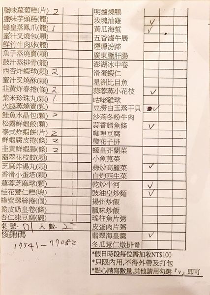 IMG_20160304_220926_749