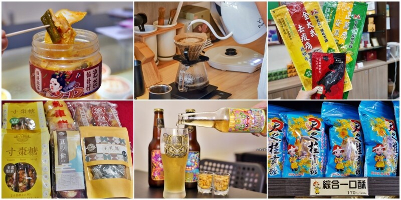 【金門】 烈嶼 黃厝三層樓芋頭餐館｜湖下海堤＆金門大橋＆小金門必吃 超有名的芋頭冰跟芋絲手捲。