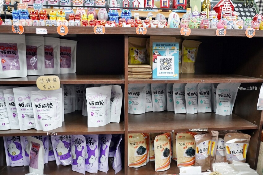 【金門】 烈嶼 黃厝三層樓芋頭餐館｜湖下海堤＆金門大橋＆小金門必吃 超有名的芋頭冰跟芋絲手捲。