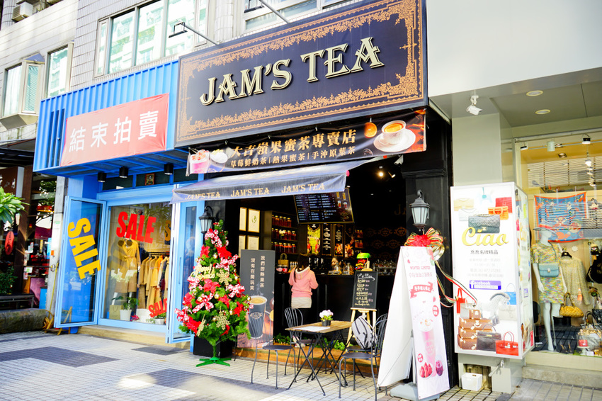 飲品|台北 JAM’S TEA 詹姆·詹姆 大吉嶺果蜜茶專賣店 東區明曜百貨旁、捷運忠孝敦化站飲品店推薦!