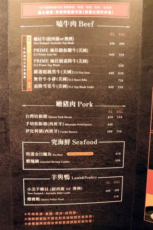 肉多多 新店 299 石頭火鍋 020.jpg