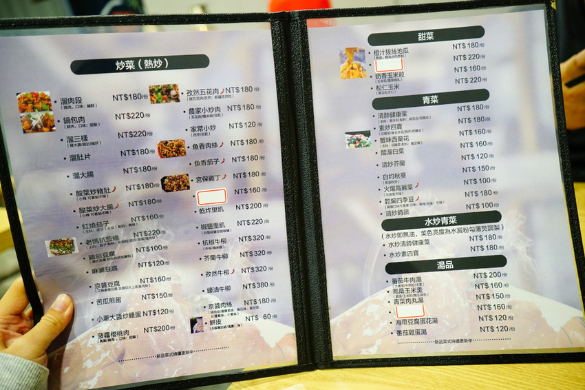 美食｜台北內湖 熹正園東北精緻麵食 正宗東北酸菜白肉鍋 近文德/港墘站東北菜推薦！