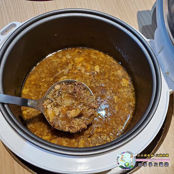 肉多多火鍋-忠孝後山埤店_048.jpg