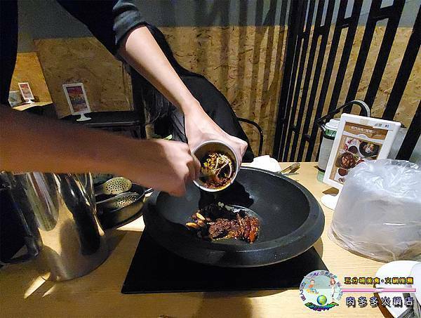 肉多多火鍋-忠孝後山埤店_026.jpg