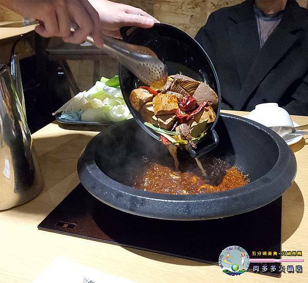肉多多火鍋-忠孝後山埤店_028.jpg