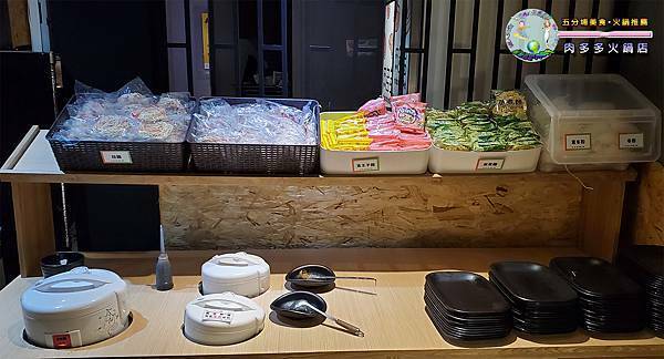肉多多火鍋-忠孝後山埤店_017.jpg